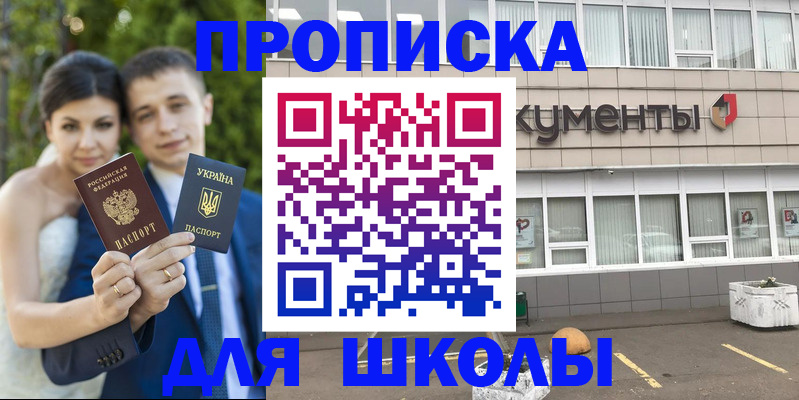 временная регистрация госуслуги в Железногорске