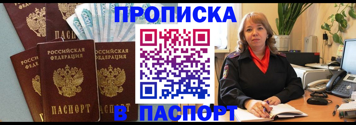 регистрация для школы в Железногорске